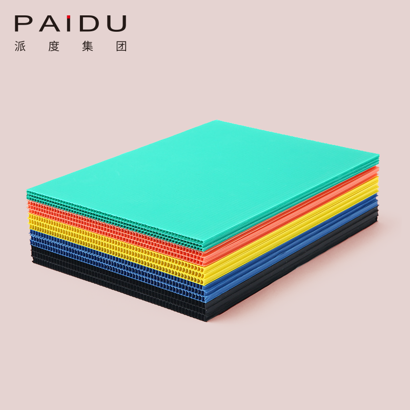 Paidu Group Factory pp flute corrugated sheets polypropylene hollow sheet corrugated polypropylene sheet